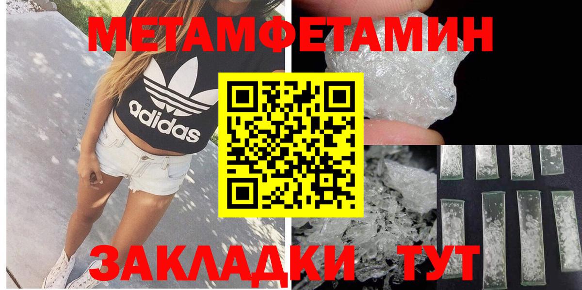АМФЕТАМИН VHQ Бутурлиновка