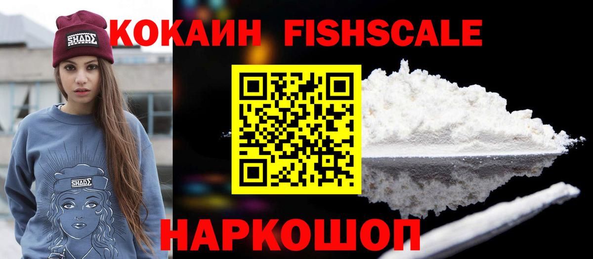 COCAIN Columbia Бутурлиновка