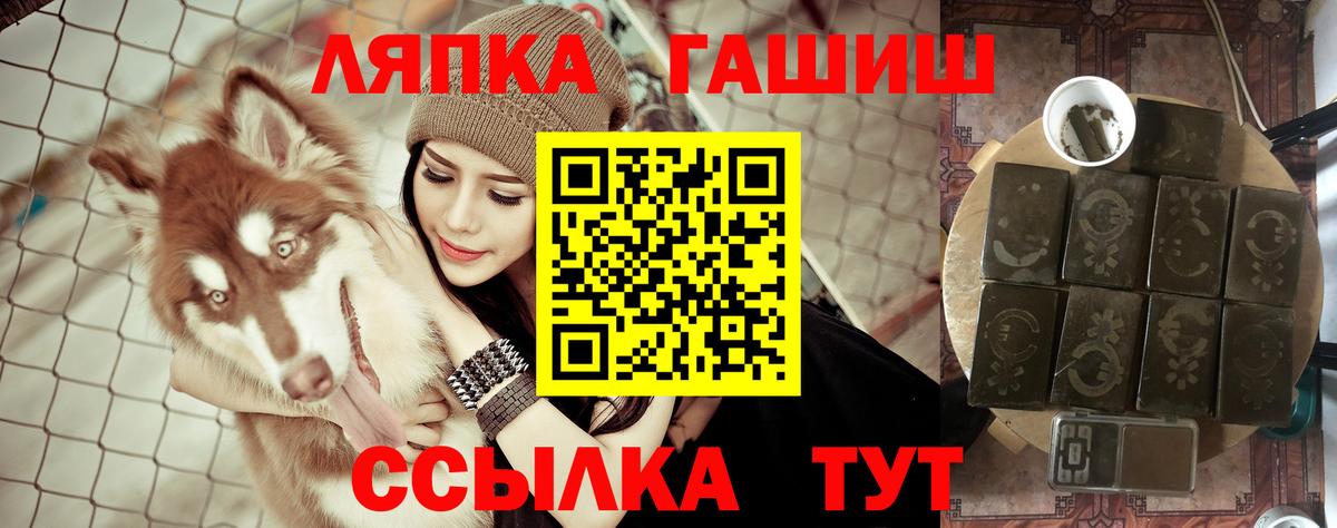Гашиш индика сатива Бутурлиновка