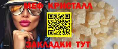 круглые Нальчик