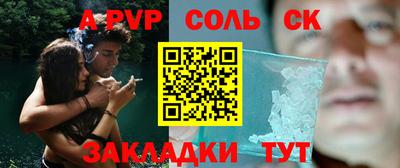 круглые Нальчик