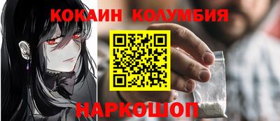 героин Наро-Фоминск