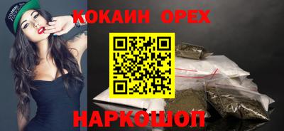 круглые Нальчик