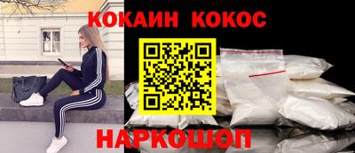 героин Наро-Фоминск