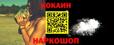 героин Наро-Фоминск