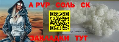 индика Нарткала