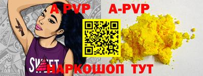 индика Нарткала