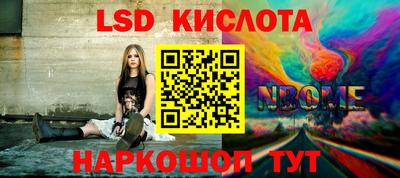 героин Наро-Фоминск