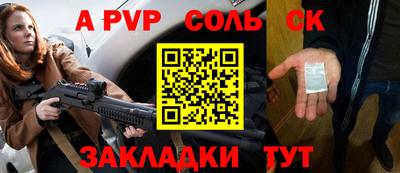 индика Нарткала