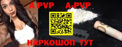 героин Наро-Фоминск