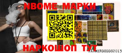 героин Наро-Фоминск