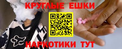 героин Наро-Фоминск