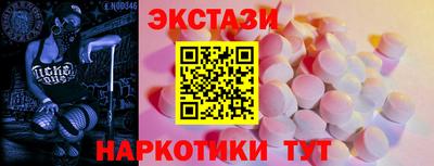 героин Наро-Фоминск