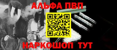героин Наро-Фоминск