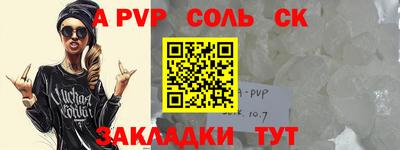 круглые Нальчик