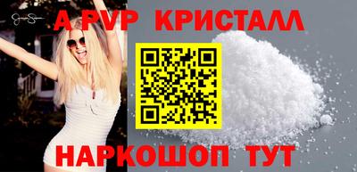 героин Наро-Фоминск