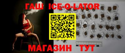 героин Наро-Фоминск