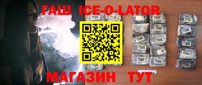 круглые Нальчик