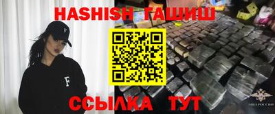 героин Наро-Фоминск