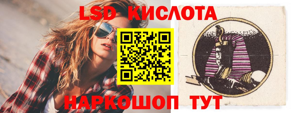 Лсд 25 экстази ecstasy  LSD-25 экстази кислота  Лсд 25 экстази  Бутурлиновка  Вход с VPN 