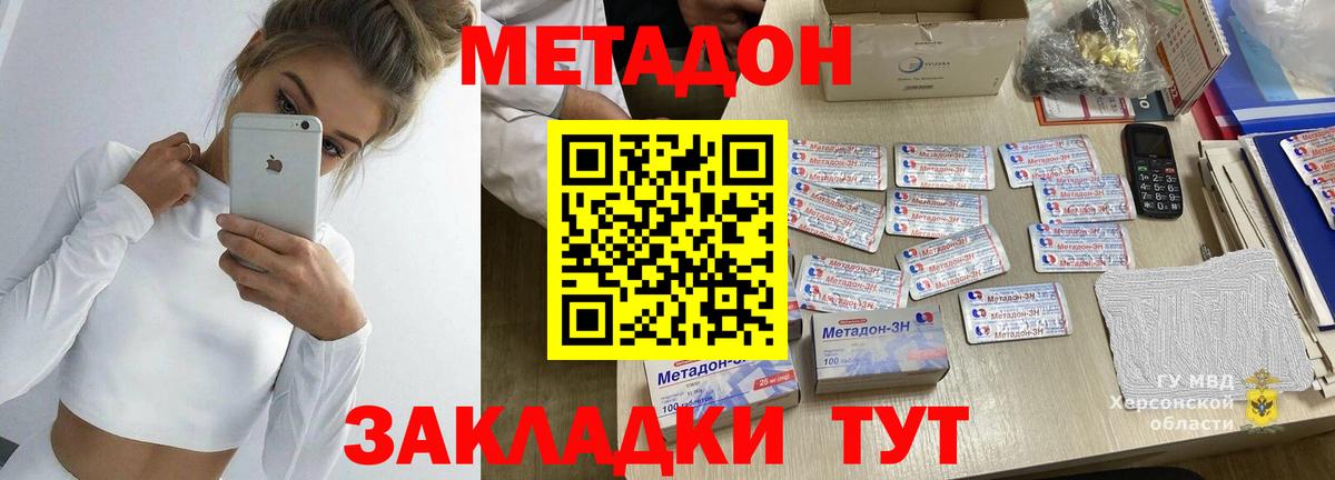 МЕТАДОН мёд  Метадон белоснежный  blacksprut рабочий сайт  Вход с VPN  Бутурлиновка 