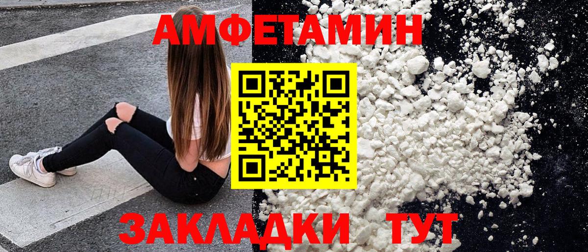 Первитин Декстрометамфетамин 99.9%  Вход с VPN  Бутурлиновка 