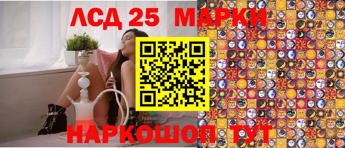 Марки NBOMe  Наркотические марки 1,5мг  Вход с VPN  Бутурлиновка  Наркотические марки 1,5мг 