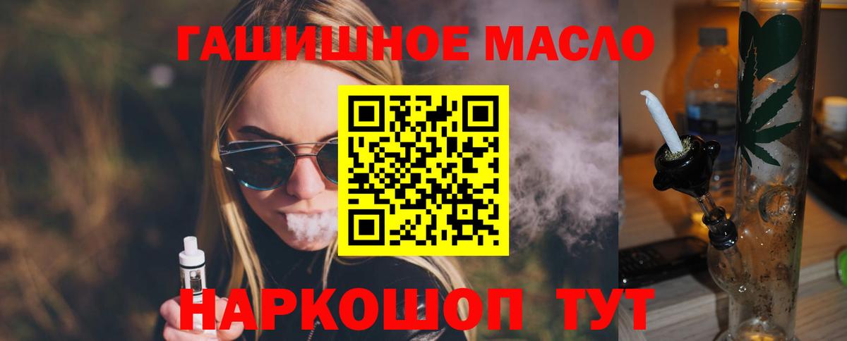 ТГК Wax Бутурлиновка