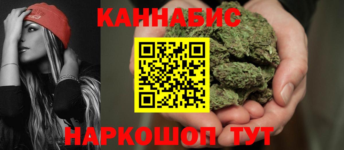 Бошки марихуана VHQ  МАРИХУАНА планчик  Бутурлиновка  Вход с VPN  МАРИХУАНА Ganja 